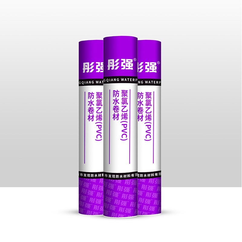 高分子防水卷材